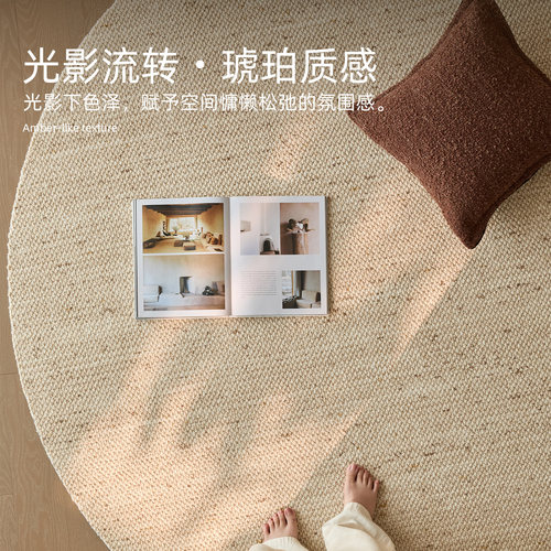新款轻奢高级感羊毛圆形地毯客厅