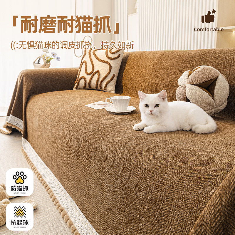 雪尼尔沙发盖布巾2026年新款中古风沙发巾一整张防猫抓沙发套罩毯,居家布艺,沙发套,淘宝优惠券,粉丝福利购,淘宝优惠卷