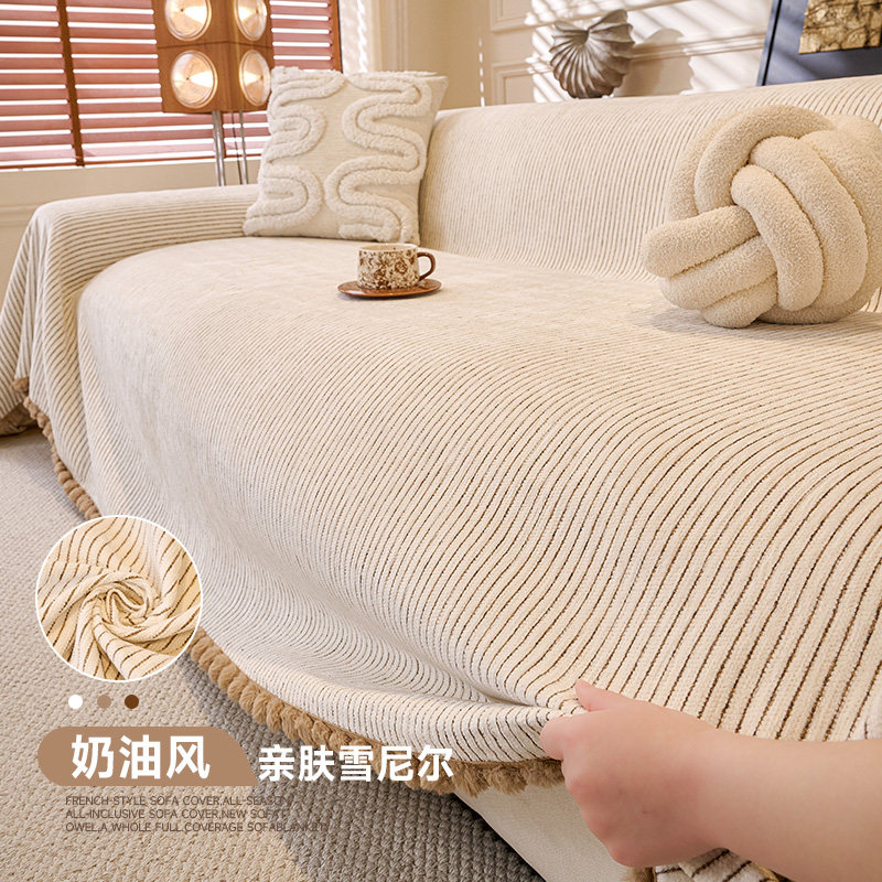奶油风雪尼尔沙发盖巾2026新款四季通用防滑防猫抓盖毯垫全包套罩,居家布艺,沙发垫,淘宝优惠券,粉丝福利购,淘宝优惠卷