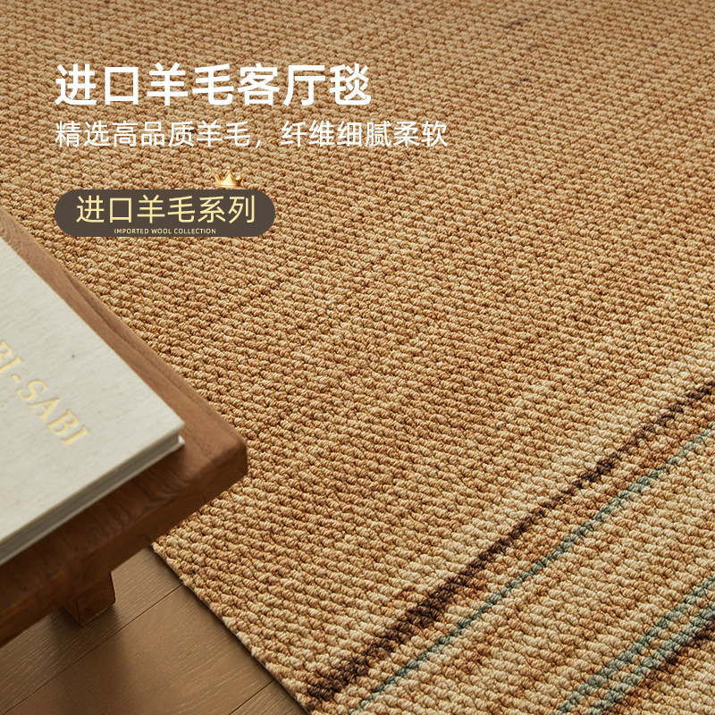 栖木羊毛地毯客厅2026新款中古风小众艺术感沙发免洗可擦卧室地垫