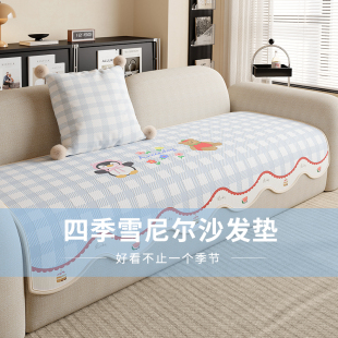 2025新款 通用卡通异形皮沙发垫盖布高级感沙发巾罩雪尼尔防滑 四季