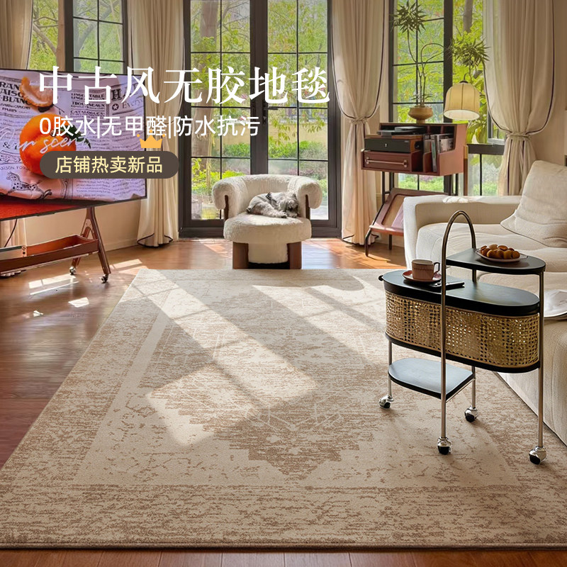 地毯客厅2026新款免洗可擦沙发地垫厚轻奢高级感卧室床边防水防污,居家布艺,地毯,淘宝优惠券,粉丝福利购,淘宝优惠卷