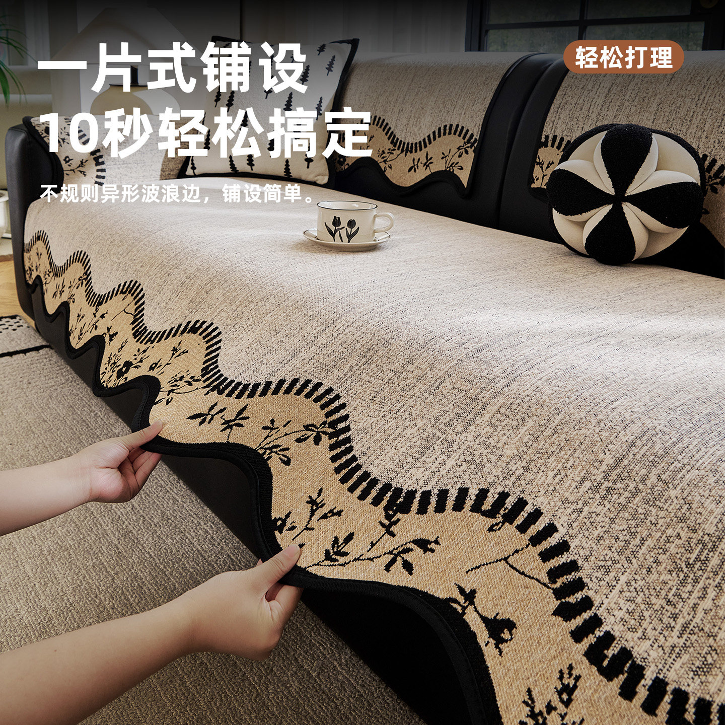 法式中古风高级感雪尼尔沙发垫图片