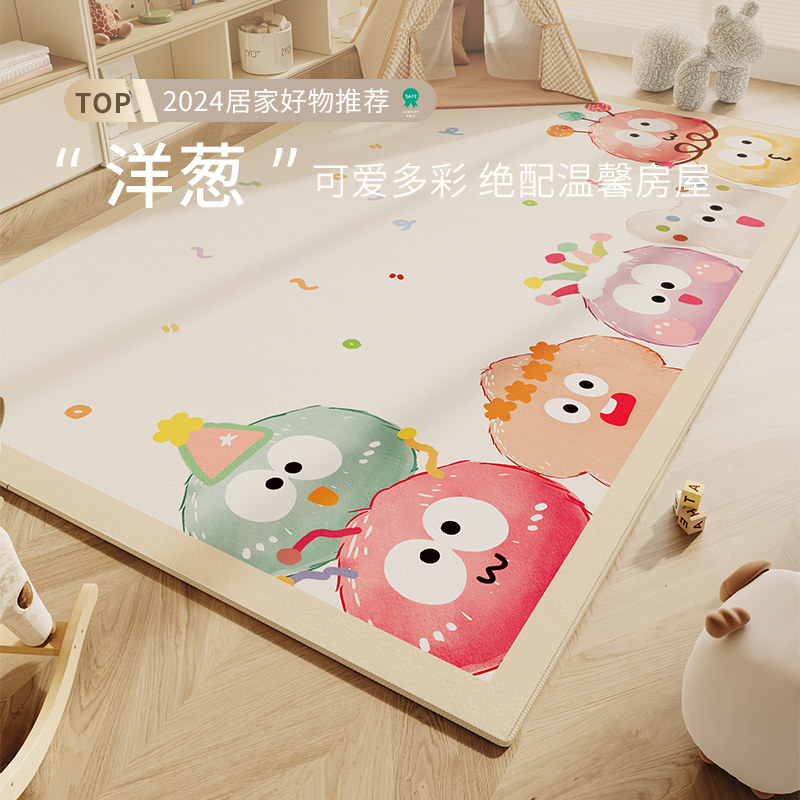 可爱卡通客厅地毯2026新款家用脚垫子轻奢高级感沙发卧室床边地垫,居家布艺,地毯,淘宝优惠券,粉丝福利购,淘宝优惠卷