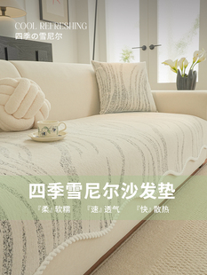 沙发坐垫为所有季节2025新的直排皮革沙发套套固定防滑座椅坐垫套