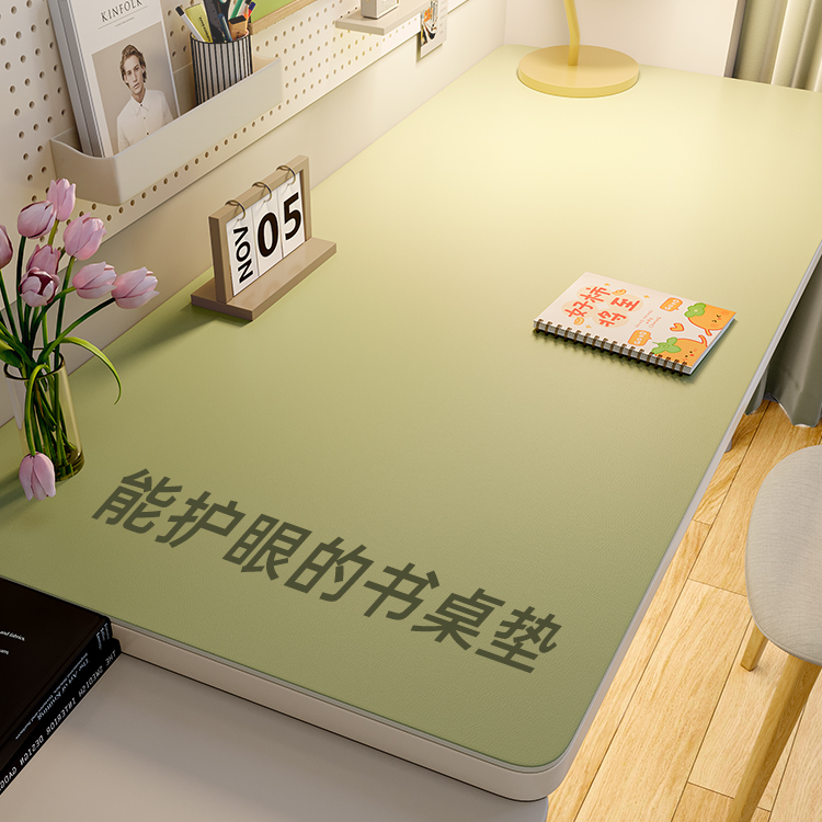 布鲁罗曼桌垫书桌学生护眼儿童