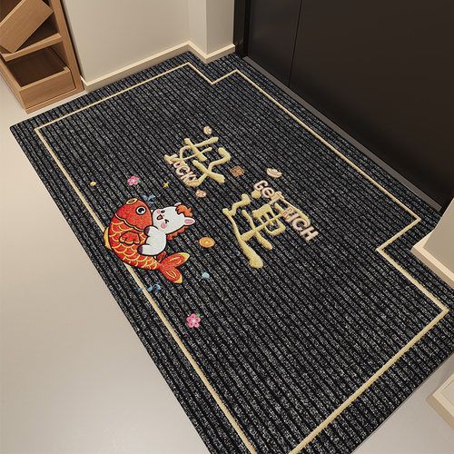 马年锦鲤卡通萌趣入户地垫