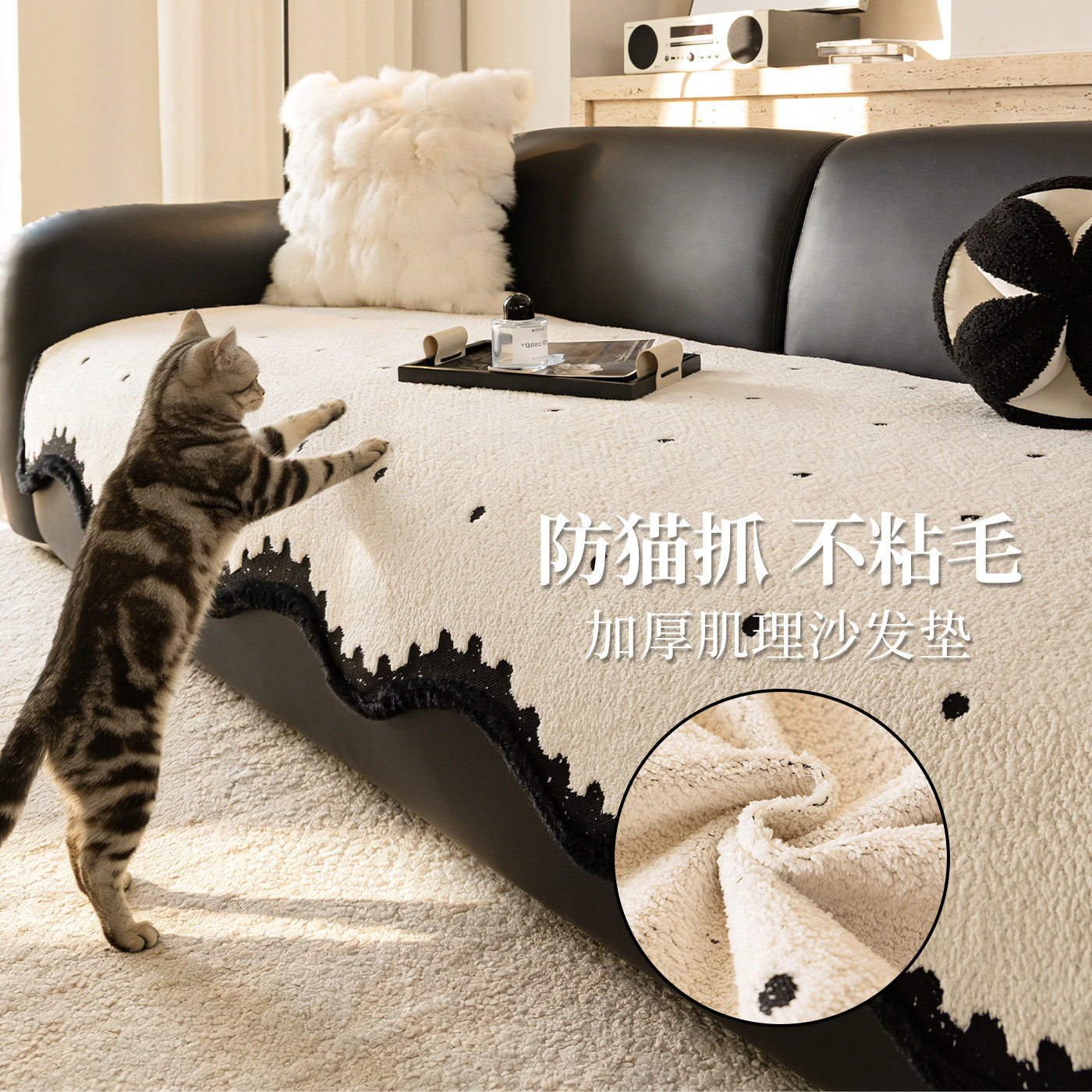 防猫抓加厚2026冬款卡通毛绒沙发垫波点盖布毛毯防滑套罩片式垫子,居家布艺,沙发垫,淘宝优惠券,粉丝福利购,淘宝优惠卷