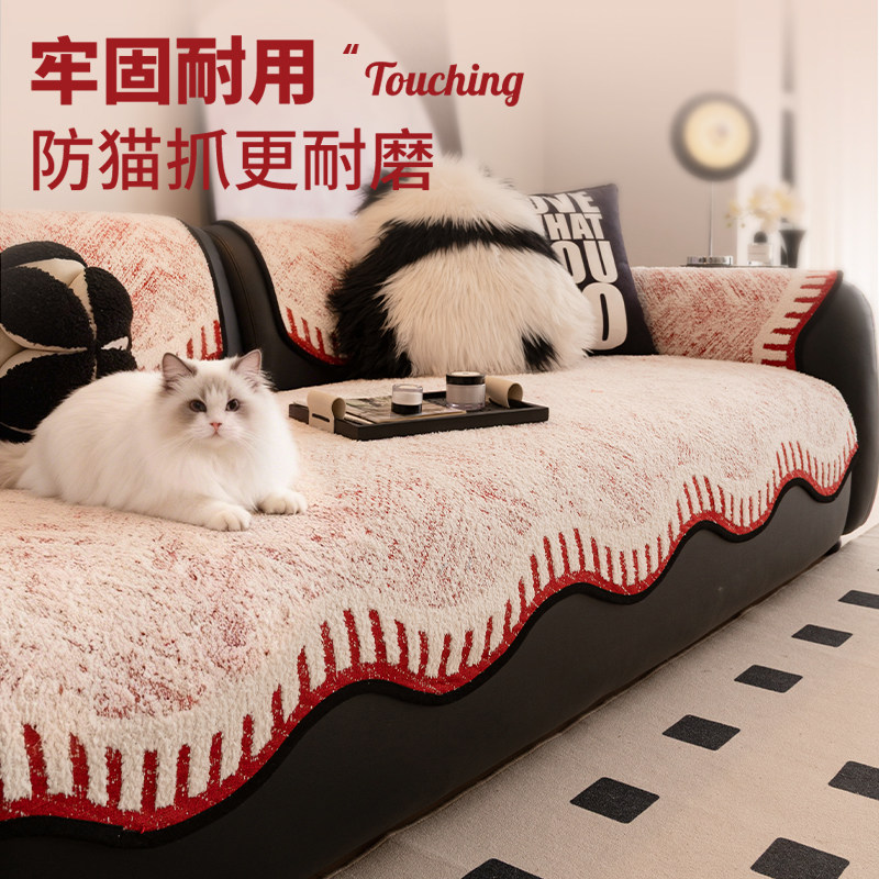 防水冬天轻奢高级感沙发垫高端防滑垫子2026新款盖布加厚毛绒坐垫