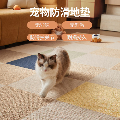 耐损防滑护关节宠物地垫可拆洗