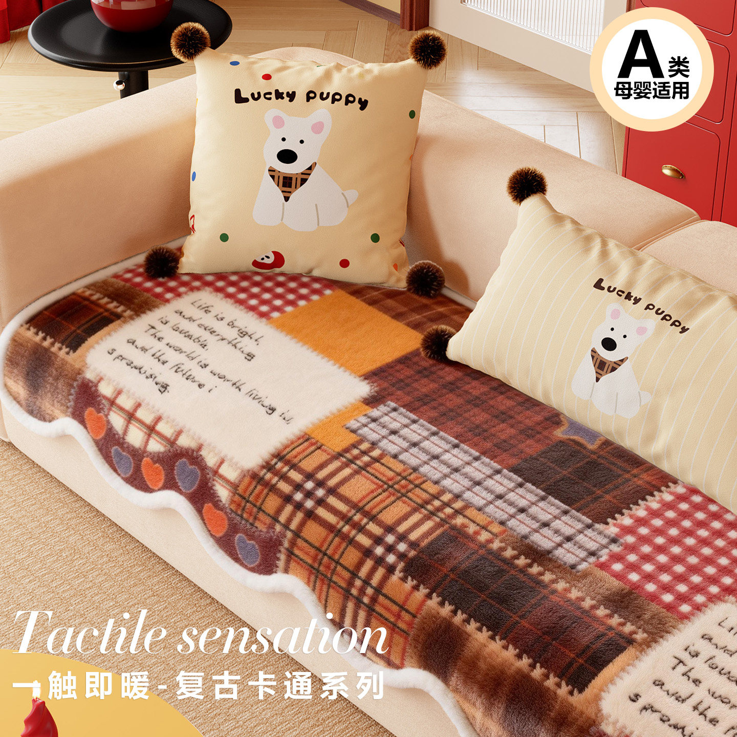 复古沙发垫秋冬防滑毛绒新款加厚保暖沙发盖布防水直排皮沙发坐垫