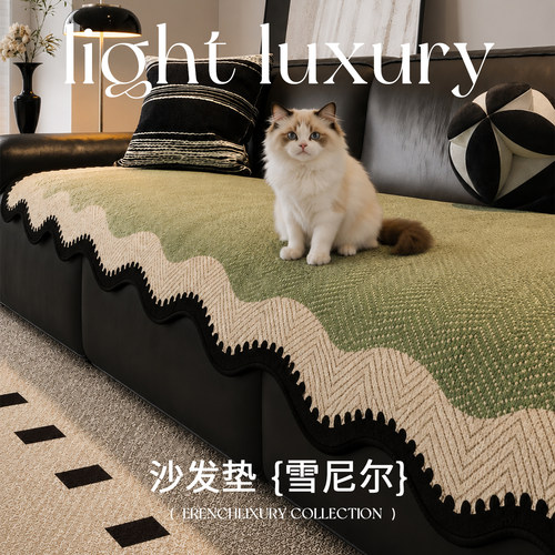 中古风防猫抓沙发垫夏