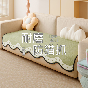 四季 沙发垫2025新款 通用固定防滑高级感坐垫直排沙发套罩盖布垫子