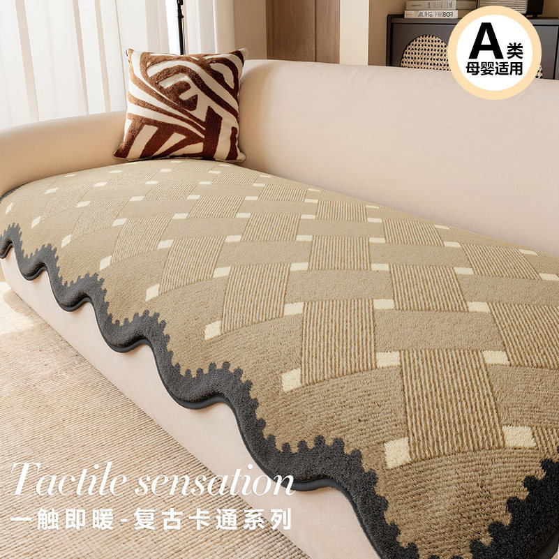 卡通异形毛绒沙发垫2026冬季新款固定加厚防滑防猫抓沙发套罩盖布,居家布艺,沙发垫,淘宝优惠券,粉丝福利购,淘宝优惠卷