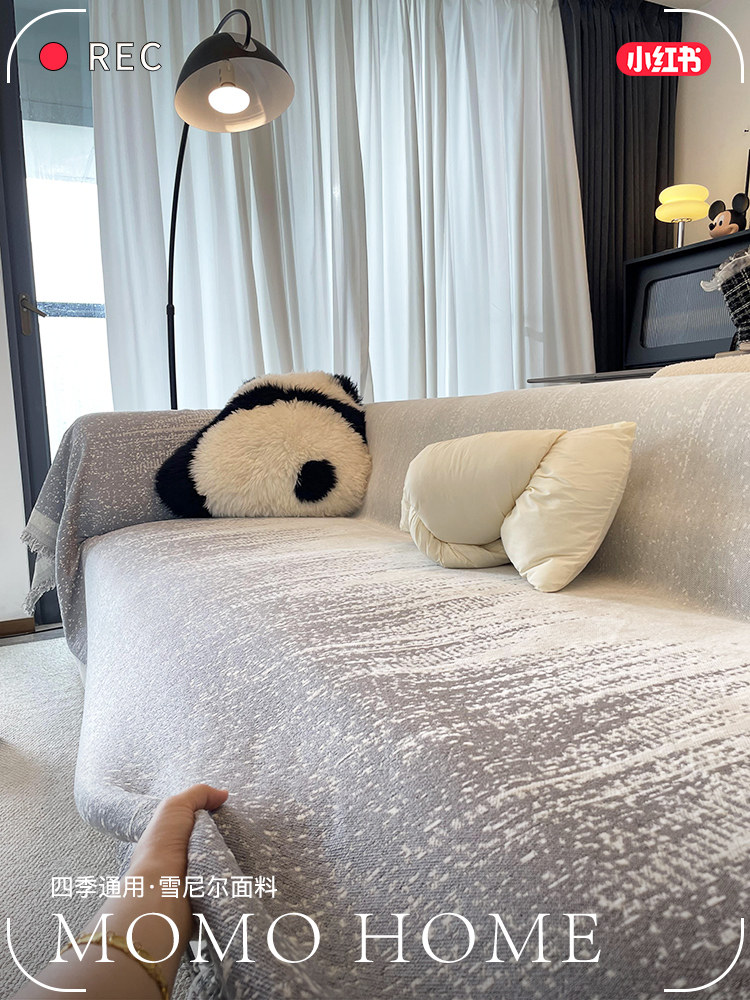 四季通用沙发巾防滑直排三人位沙发盖布巾一整张全盖垫布套罩夏季