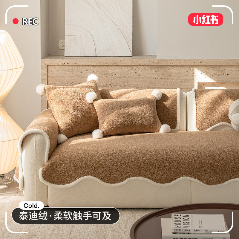 2026新款冬加厚沙发盖布固定防滑防猫抓坐垫真皮沙发套毛绒沙发垫