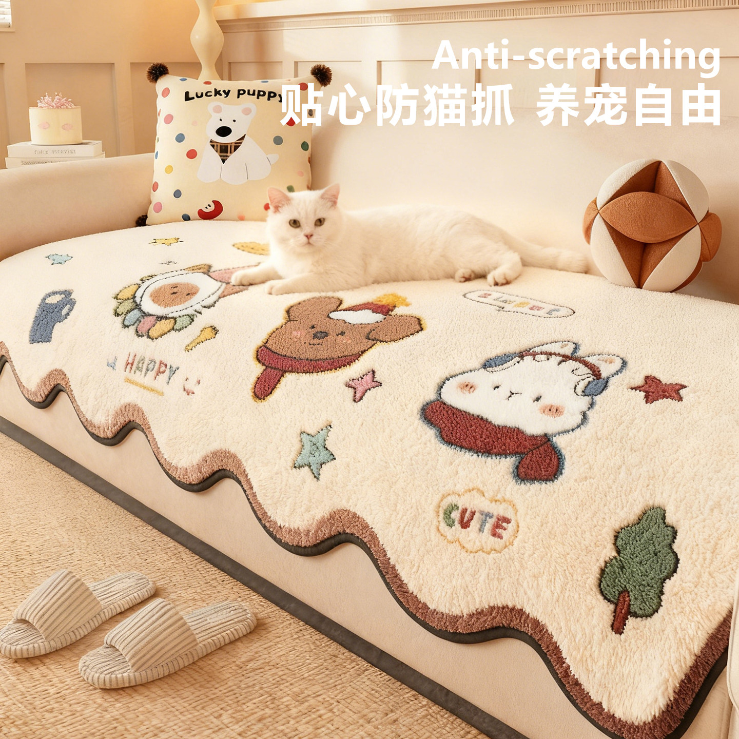 2026新款冬季可爱卡通异形毛绒沙发垫固定防滑防猫抓皮沙发坐垫子