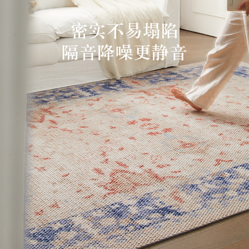青玉海棠进口羊毛客厅地毯新中式大宅耐脏高级感卧室沙发茶几地垫