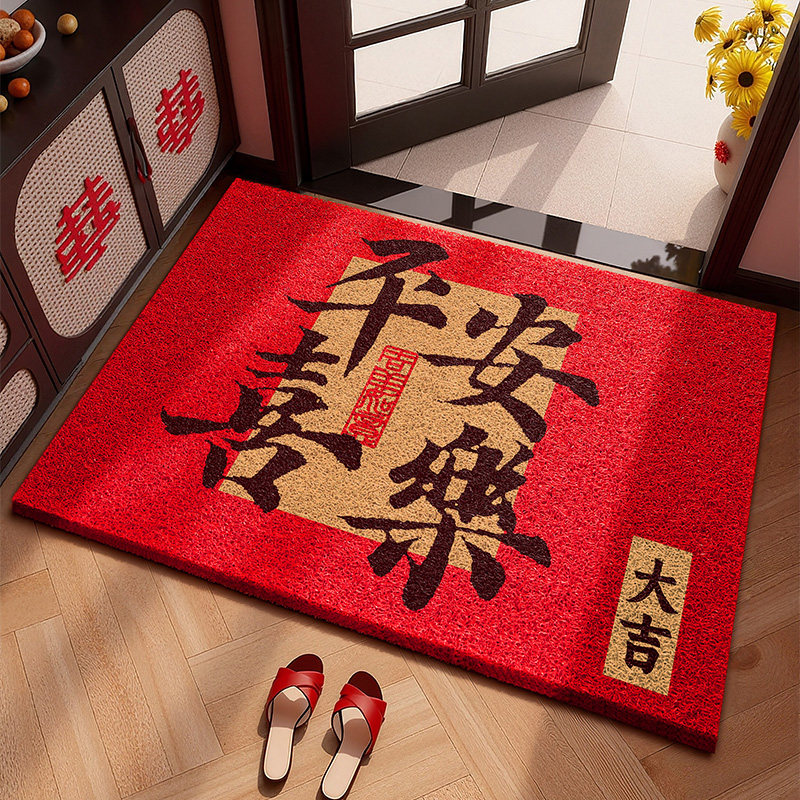 马年入户门地垫喜庆高级门垫2026新年红色可裁剪地毯门口脚垫进门,居家布艺,入户地垫,淘宝优惠券,粉丝福利购,淘宝优惠卷