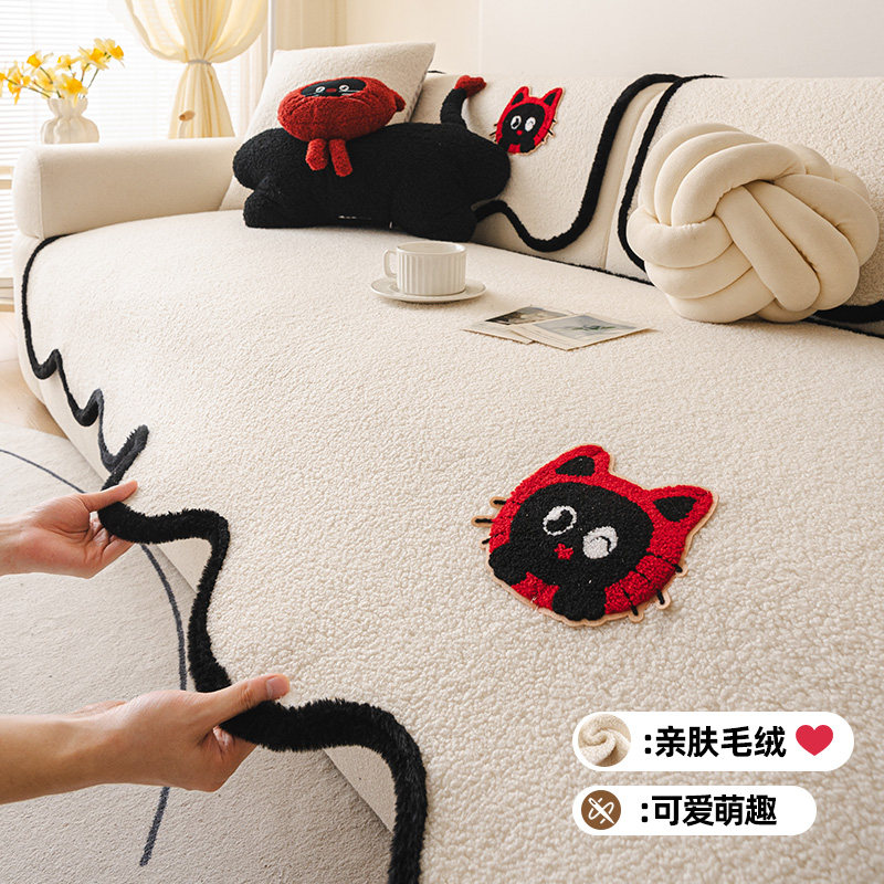 异形沙发垫卡通毛绒保暖沙发坐垫冬加厚固定防滑防猫抓沙发盖布巾,居家布艺,沙发垫,淘宝优惠券,粉丝福利购,淘宝优惠卷