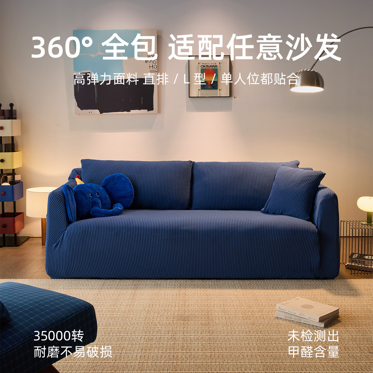 2026新款四季通用灯芯绒沙发套罩防猫抓沙发罩全包防尘保护沙发笠