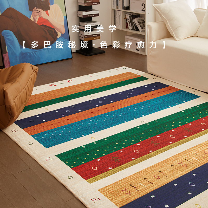 可拆洗地毯客厅摩洛哥中古风