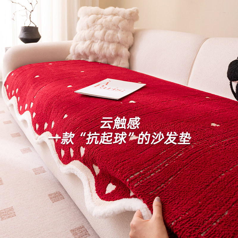 2026新款氛围感毛绒新年异形沙发垫冬季防污防水垫防滑防猫抓沙发,居家布艺,沙发垫,淘宝优惠券,粉丝福利购,淘宝优惠卷