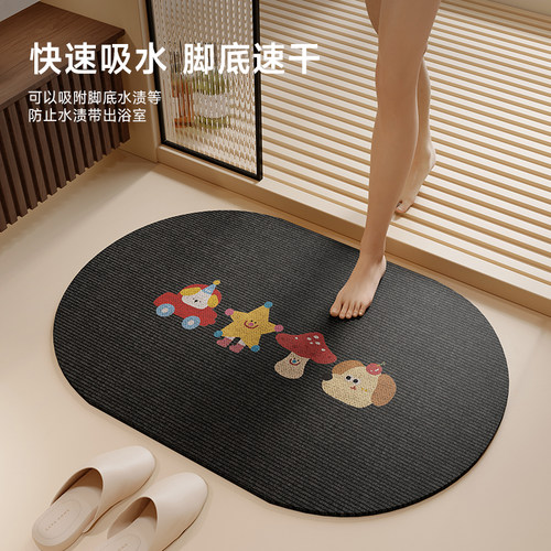 防脚滑卫生间地垫吸水易干脚垫