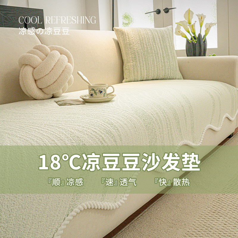 加厚沙发垫四季通用2026新款一片式防猫抓冬毛绒固定防滑盖布套罩