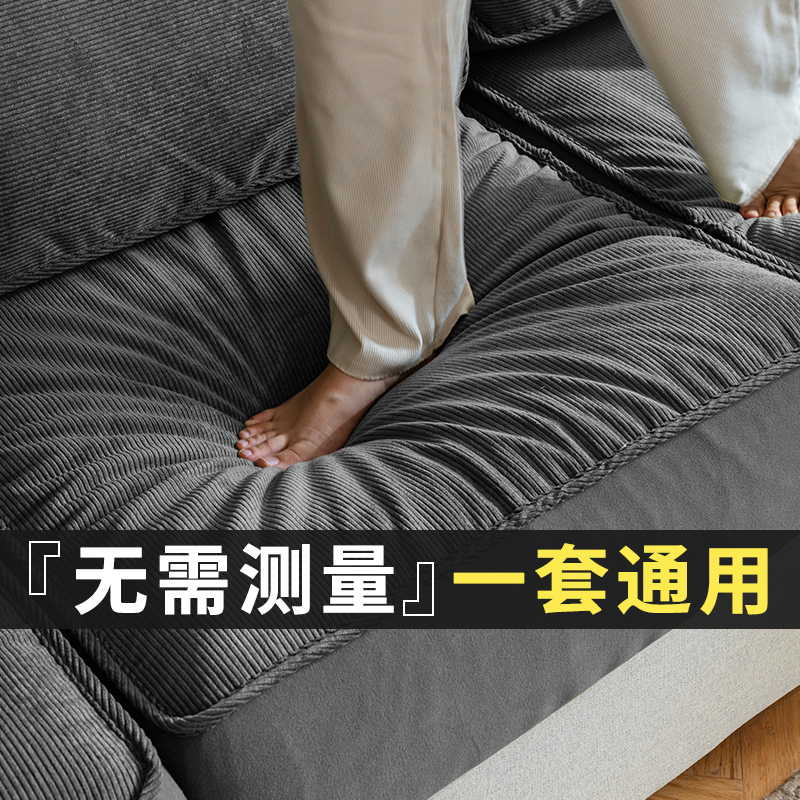 沙发套罩全包万能套2024新款