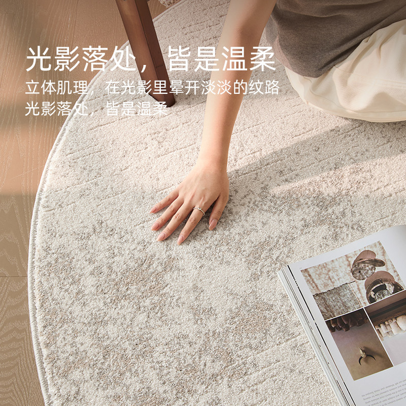 新款轻奢高级感无胶圆形地毯客厅卧室衣帽间防水抗污无甲醛床边毯