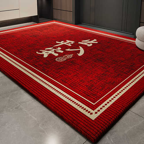 2025新款防滑耐脏红色入户毯