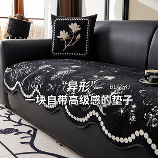 异形防滑沙发垫不规则皮沙发坐垫四季 通用沙发盖巾高级感直排垫子