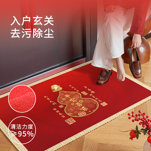 新年入户门垫高级感红色防滑耐脏