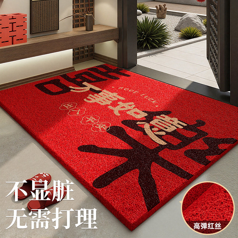 马年地垫入户门垫2026新款进门脚垫新年喜庆红色丝圈玄关进户地毯,居家布艺,入户地垫,淘宝优惠券,粉丝福利购,淘宝优惠卷
