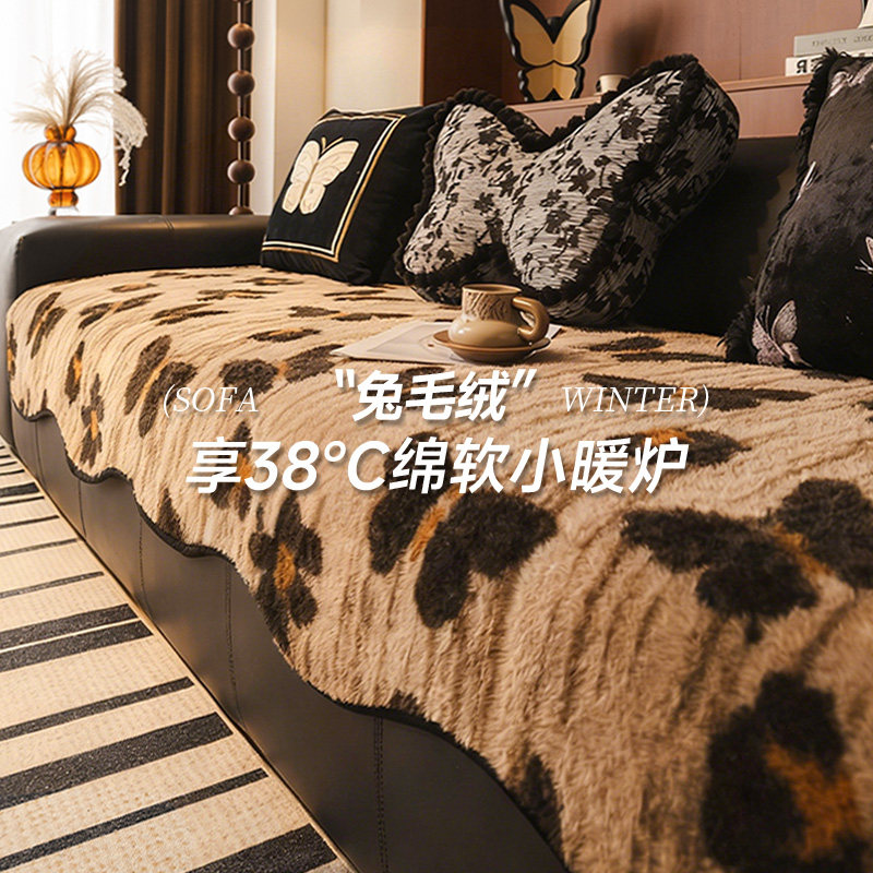 中古风兔毛绒异形沙发垫冬2026新款固定防滑坐垫防猫抓皮沙发盖布,居家布艺,沙发垫,淘宝优惠券,粉丝福利购,淘宝优惠卷