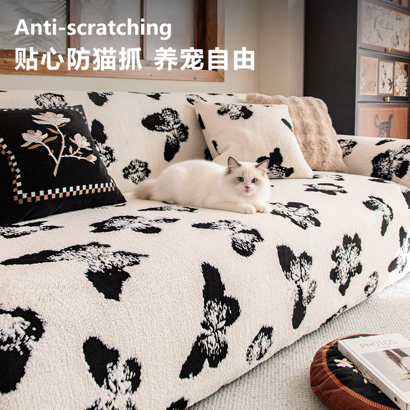 2026新款冬季毛绒沙发套罩全包万能套高级感通用防猫抓弹力保护套,居家布艺,沙发套,淘宝优惠券,粉丝福利购,淘宝优惠卷