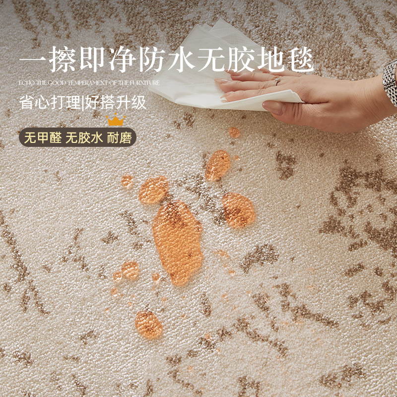 中古风大宅标配耐脏宝藏毯无胶地毯无甲醛客厅卧室防水防污高级感,居家布艺,地毯,淘宝优惠券,粉丝福利购,淘宝优惠卷