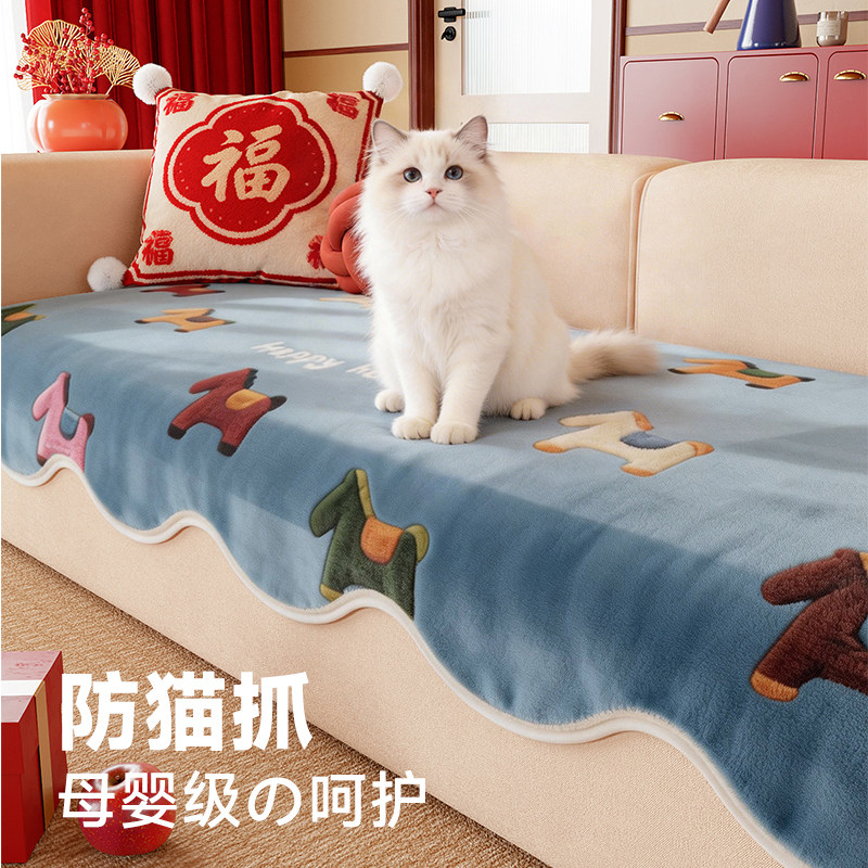 蓝色多巴胺异形毛绒沙发垫冬2026新款防水防滑防猫抓坐垫沙发盖布,居家布艺,沙发垫,淘宝优惠券,粉丝福利购,淘宝优惠卷