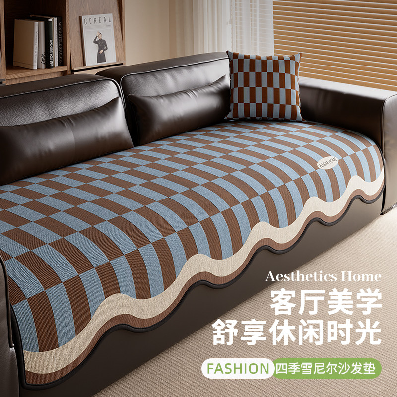 2026新款秋冬沙发垫轻奢高级感防滑直排客厅沙发盖布套罩坐垫异形,居家布艺,沙发垫,淘宝优惠券,粉丝福利购,淘宝优惠卷
