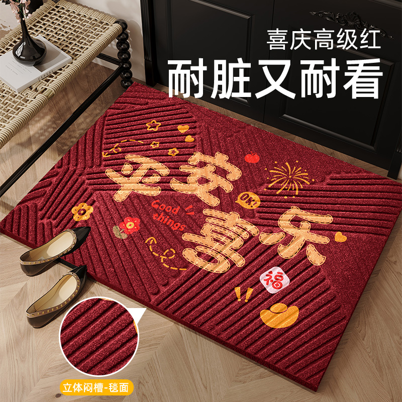 【轻奢高级】入户门防滑地垫