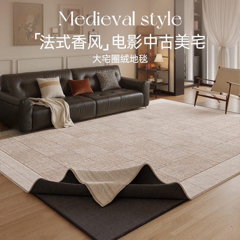 麦田信笺地毯无胶地毯防水抗污2026无甲醛极简客厅轻奢高级卧室,居家布艺,地毯,淘宝优惠券,粉丝福利购,淘宝优惠卷