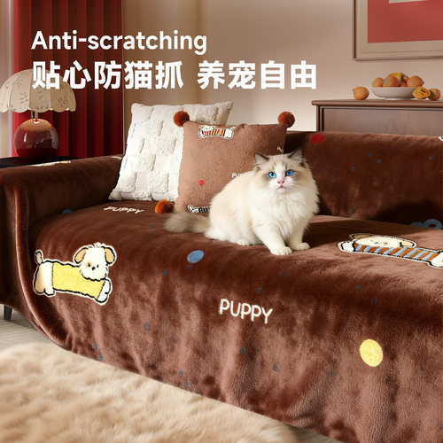 2025年新款卡通防猫抓沙发巾简约