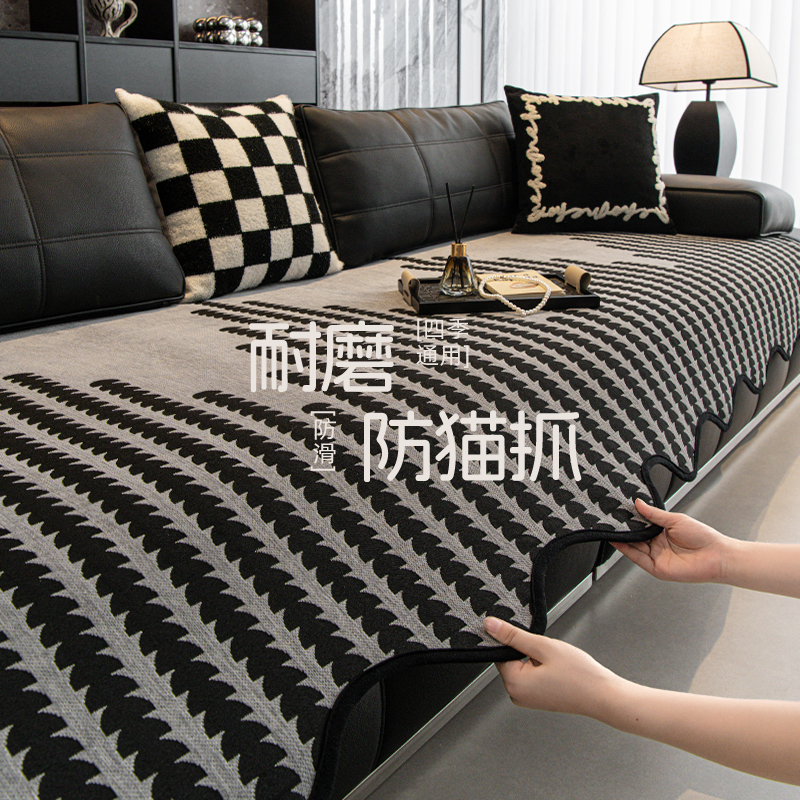 雪尼尔异形沙发垫四季通用防滑