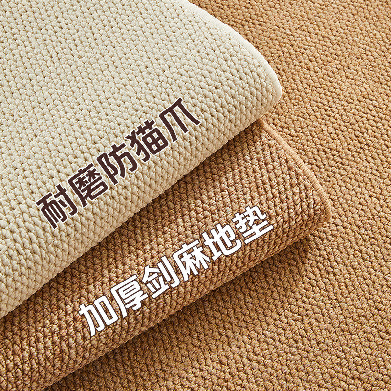 防猫抓地垫入户门垫进门高级仿剑麻客厅地毯门口玄关可裁剪耐脏垫,居家布艺,入户地垫,淘宝优惠券,粉丝福利购,淘宝优惠卷
