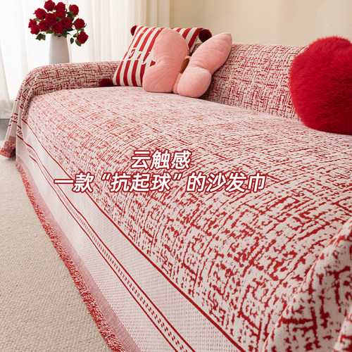 全包沙发套罩红色防水沙发巾