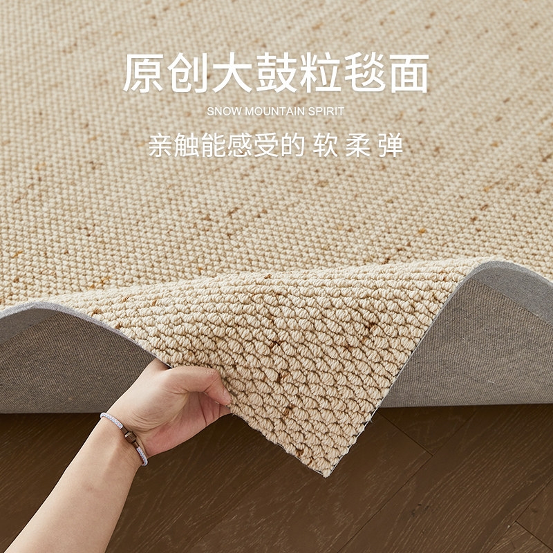 琥珀大宅羊毛地毯客厅2025新款轻奢高级感纯色侘寂茶几地毯客厅毯