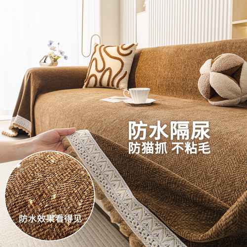 中古风防水沙发盖布巾四季通用
