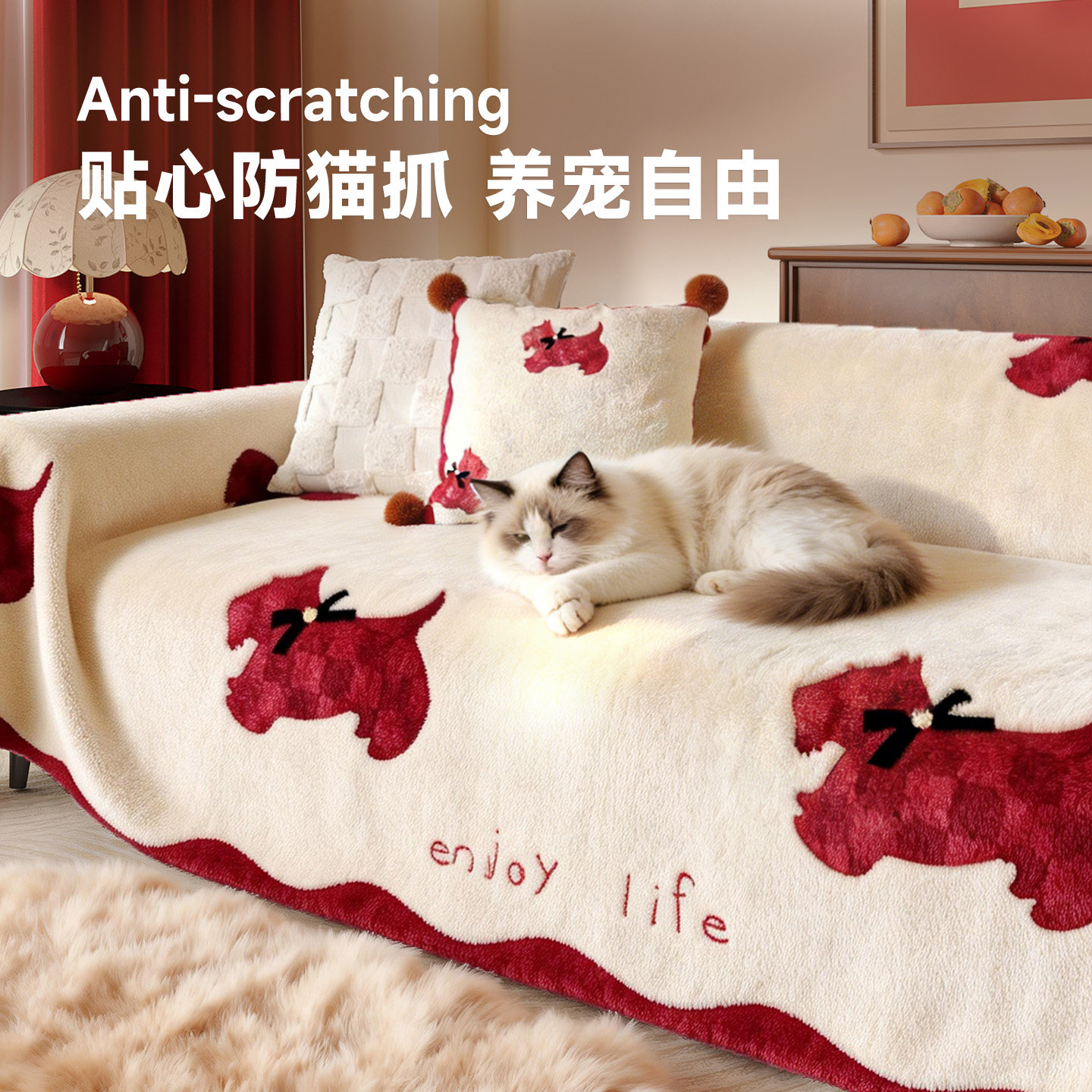 奶油风沙发巾2026新款冬季加厚防猫抓氛围感沙发盖布防滑沙发毯子,居家布艺,沙发套,淘宝优惠券,粉丝福利购,淘宝优惠卷