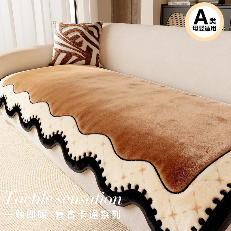 毛绒卡通加厚沙发垫2026新款冬季保暖固定防滑直排靠背盖布坐垫子,居家布艺,沙发垫,淘宝优惠券,粉丝福利购,淘宝优惠卷